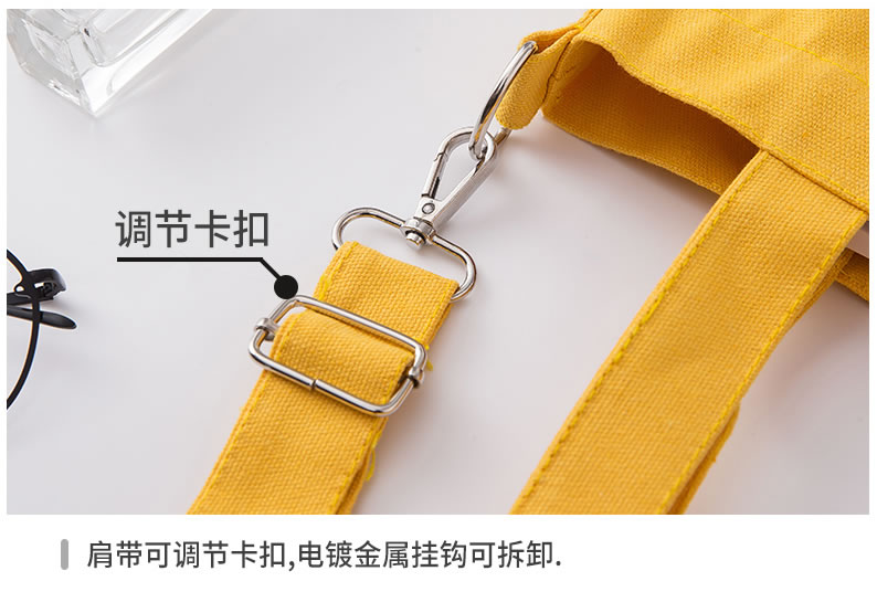 北京帆布袋黄色时尚帆布袋