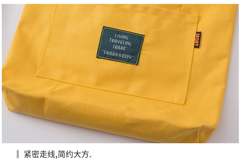 北京帆布袋黄色时尚帆布袋